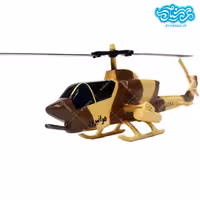 ماکت بالگرد کبری خاکی رنگ