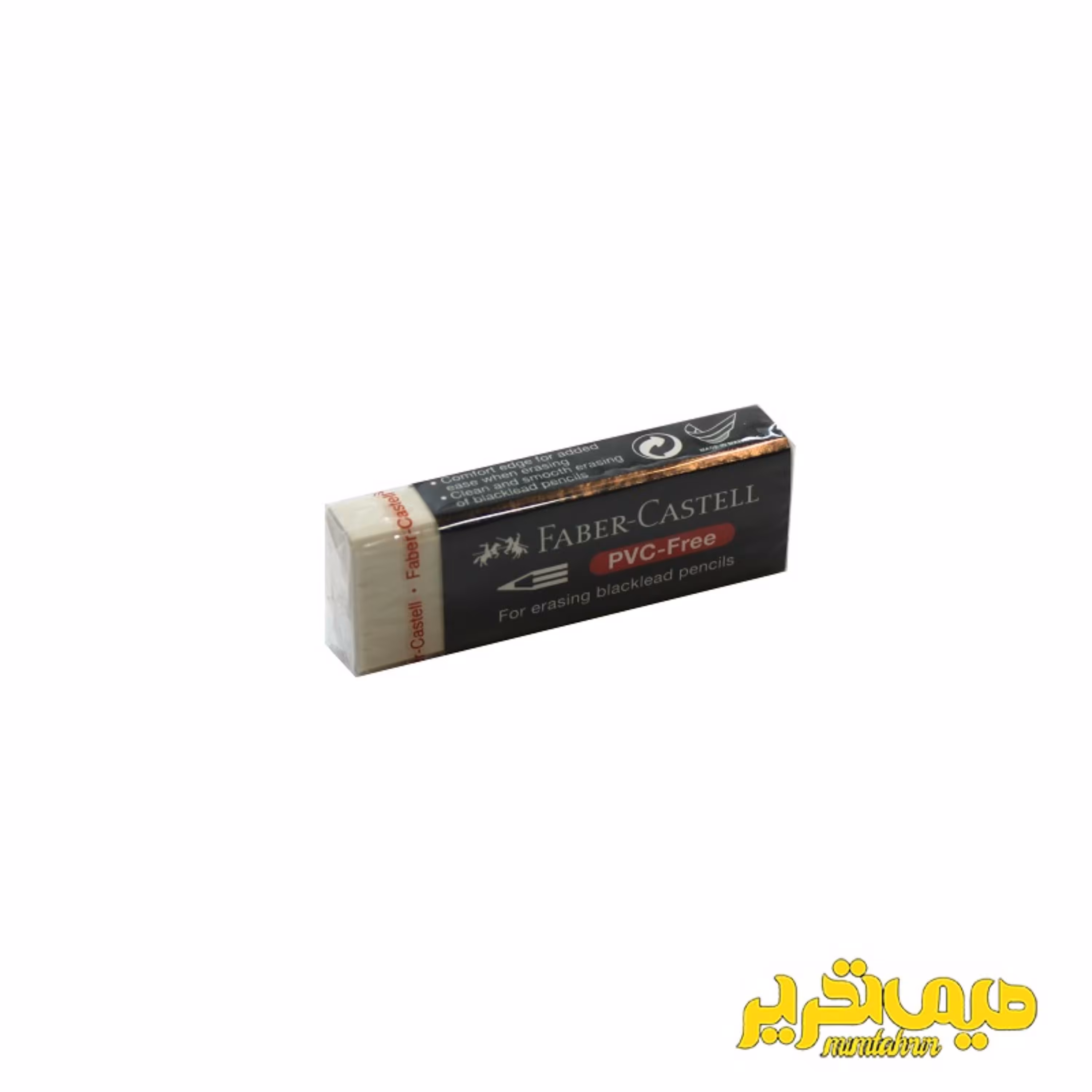 پاکن فابرکاستل بزرگ