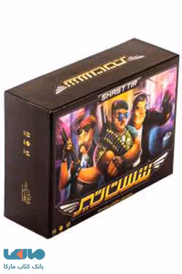 بازی فکری شست تیر زینگو