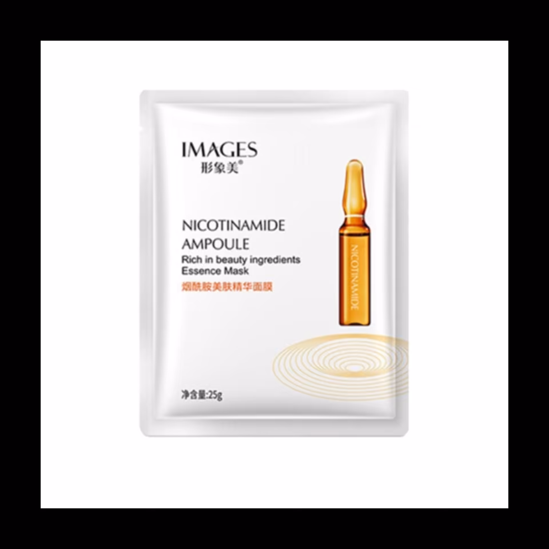 ماسک ورقه ای آمپول نیکوتینامید ایمیجز 