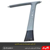 قاب ستون بالا وسط پژو رنگ خاکستری و مشکی  ارسال رایگان 