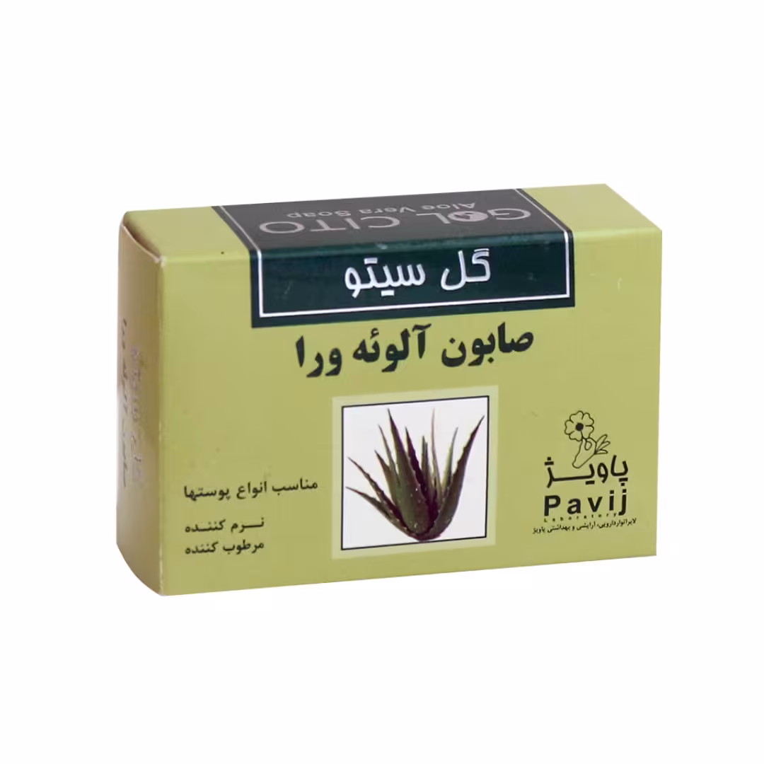 صابون آلوئه ورا 125 گرمی برند گل سیتو 