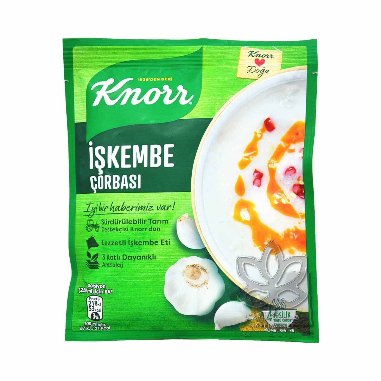 سوپ سیرابی آماده 60 گرم کنور - knorr