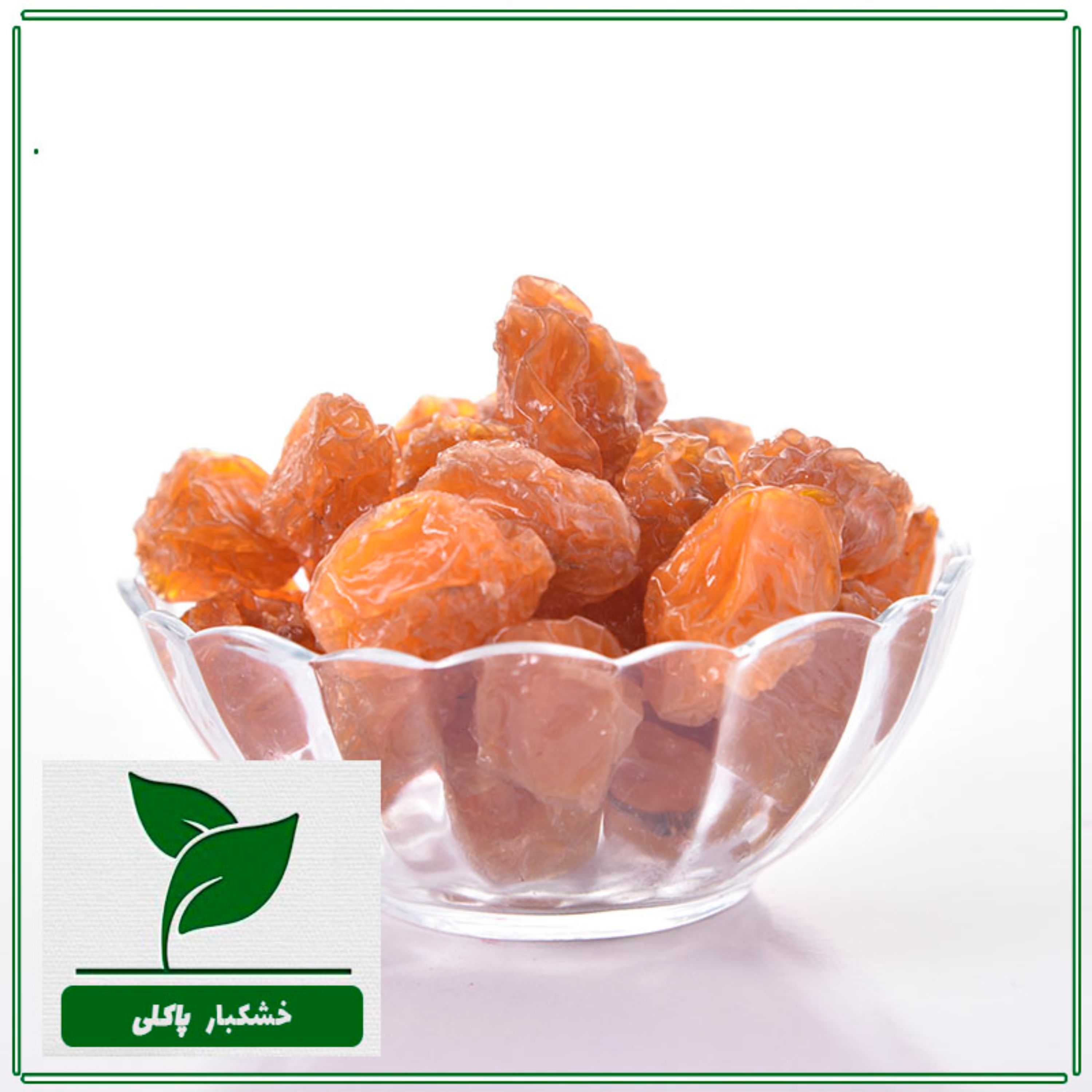 آلو بخارا 900 گرمی با پوست و هسته دار درجه یک و درشت