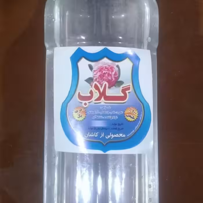 گلاب درجه یک ممتاز   4 لیتر ی فوشام ارسال رایگان سراسر کشور 