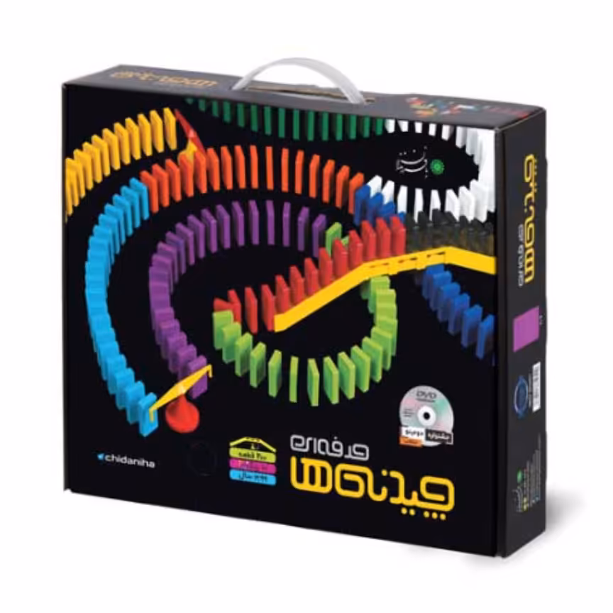 بازی دومینو - چیدنیهای حرفه ای 200 تایی  DOMINO

