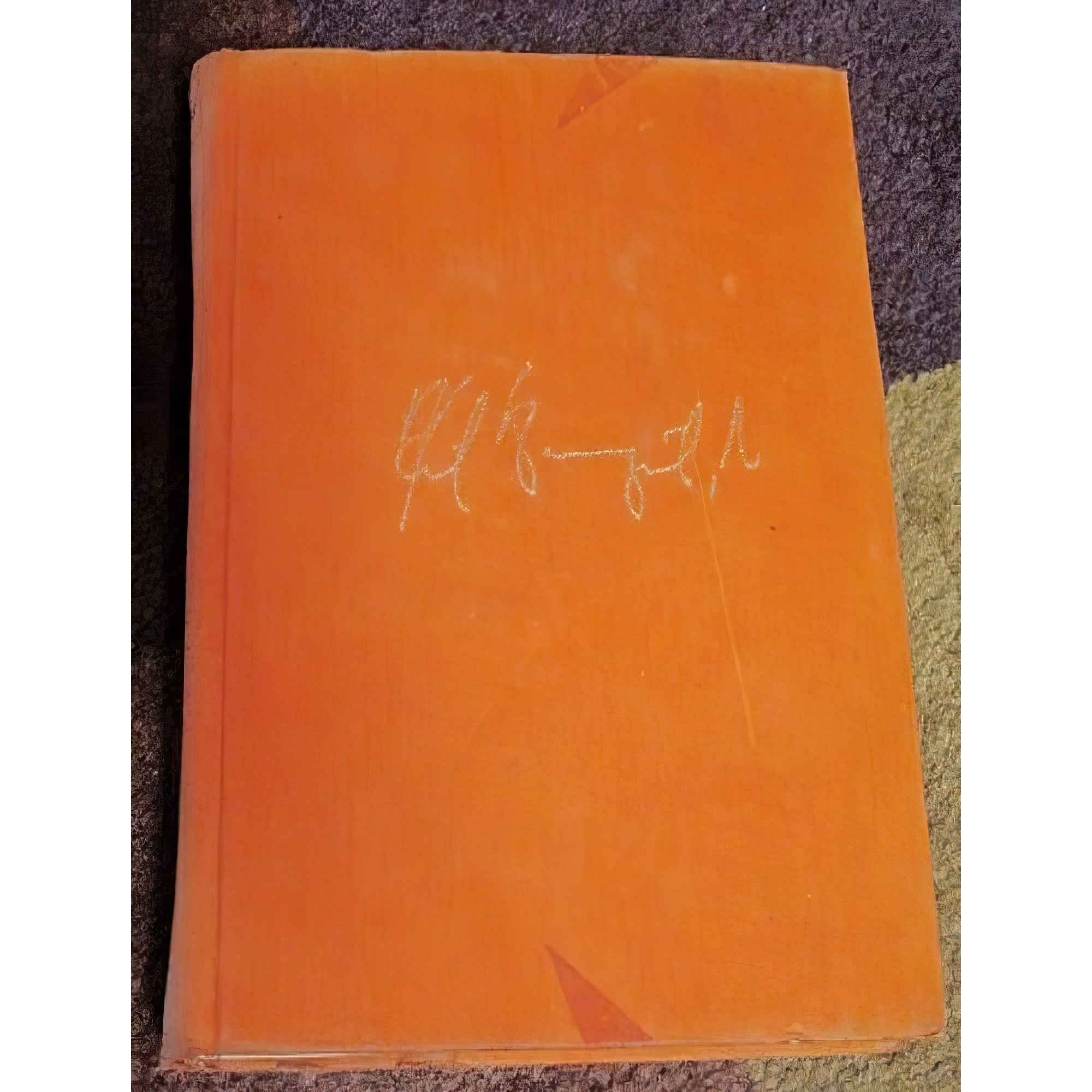 کتاب زبان اصلی Breakfast of Champions اثر Kurt Vonnegut