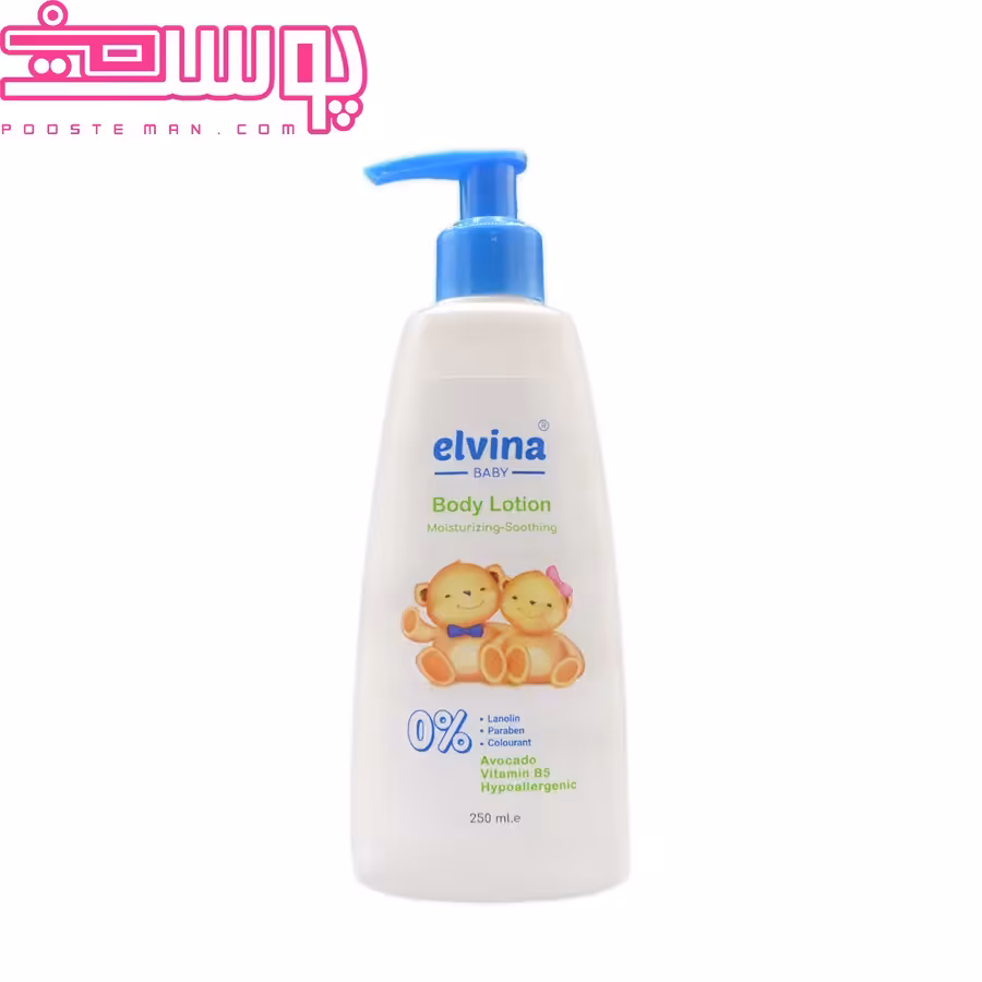 لوسیون بدن کودک الوینا 250 میلی لیتر
