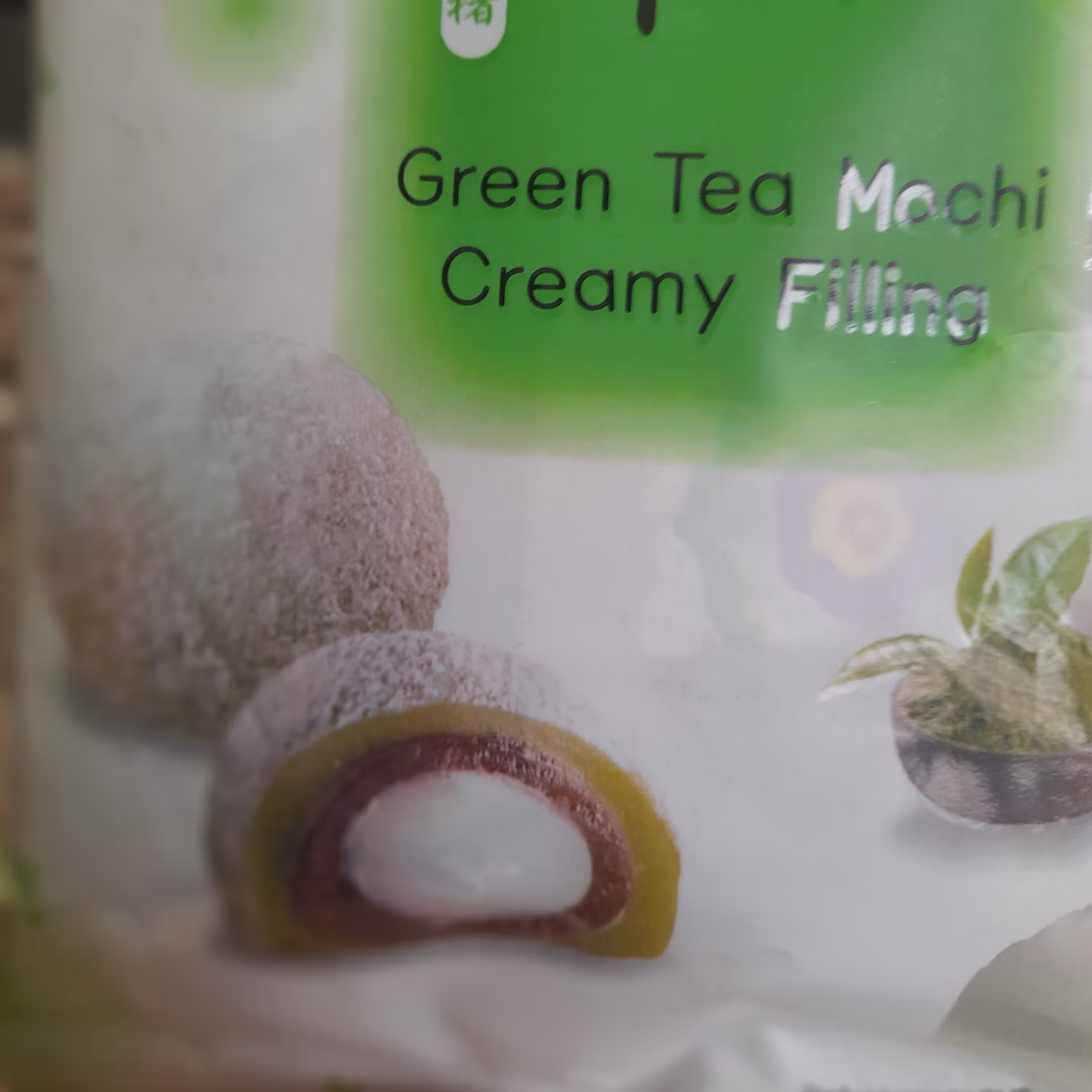 موچی شیرینی کره ای