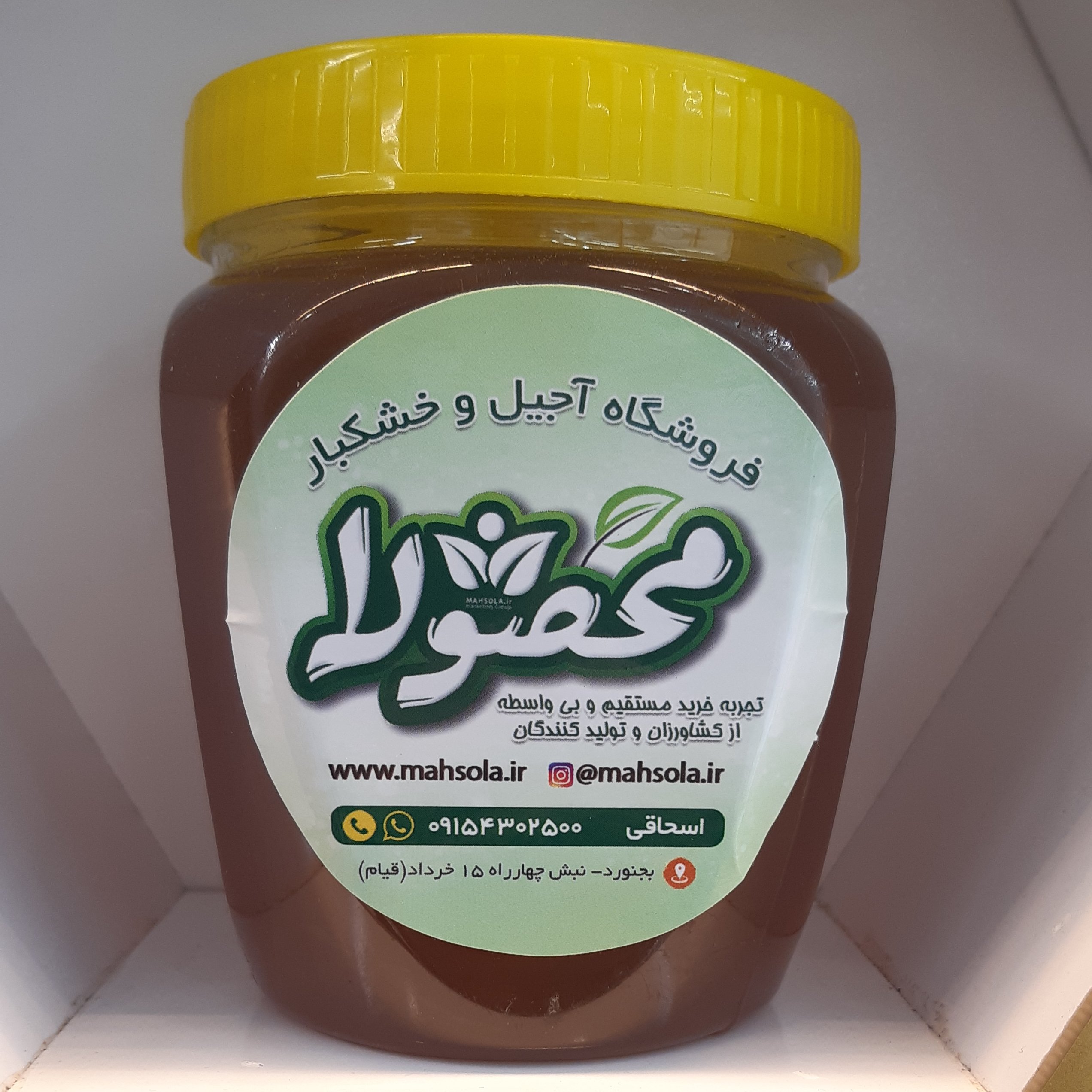 عسل صد در صد طبیعی