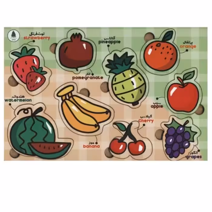 پازل چوبی میوه ها دو زبانه