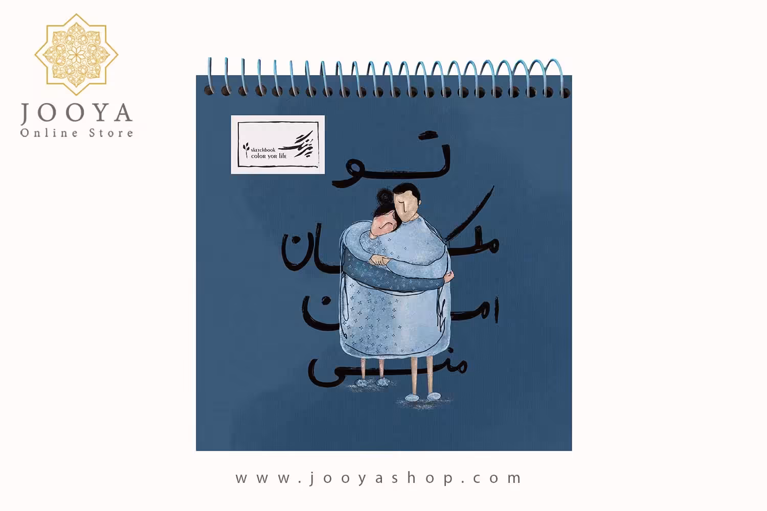 دفتر طراحی آوین طرح 5