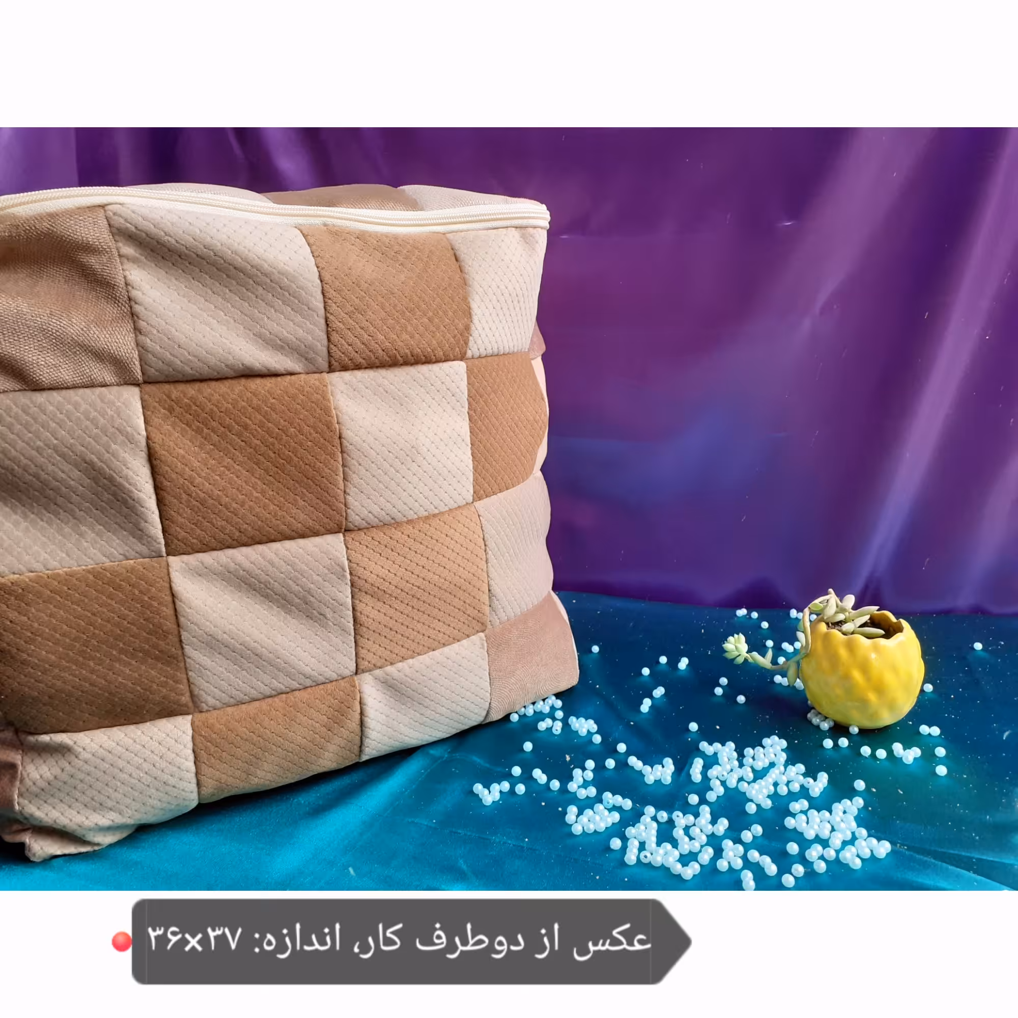 نظم دهنده لباس بقچه چهل تیکه باکس پارچه ای چهل تیکه  