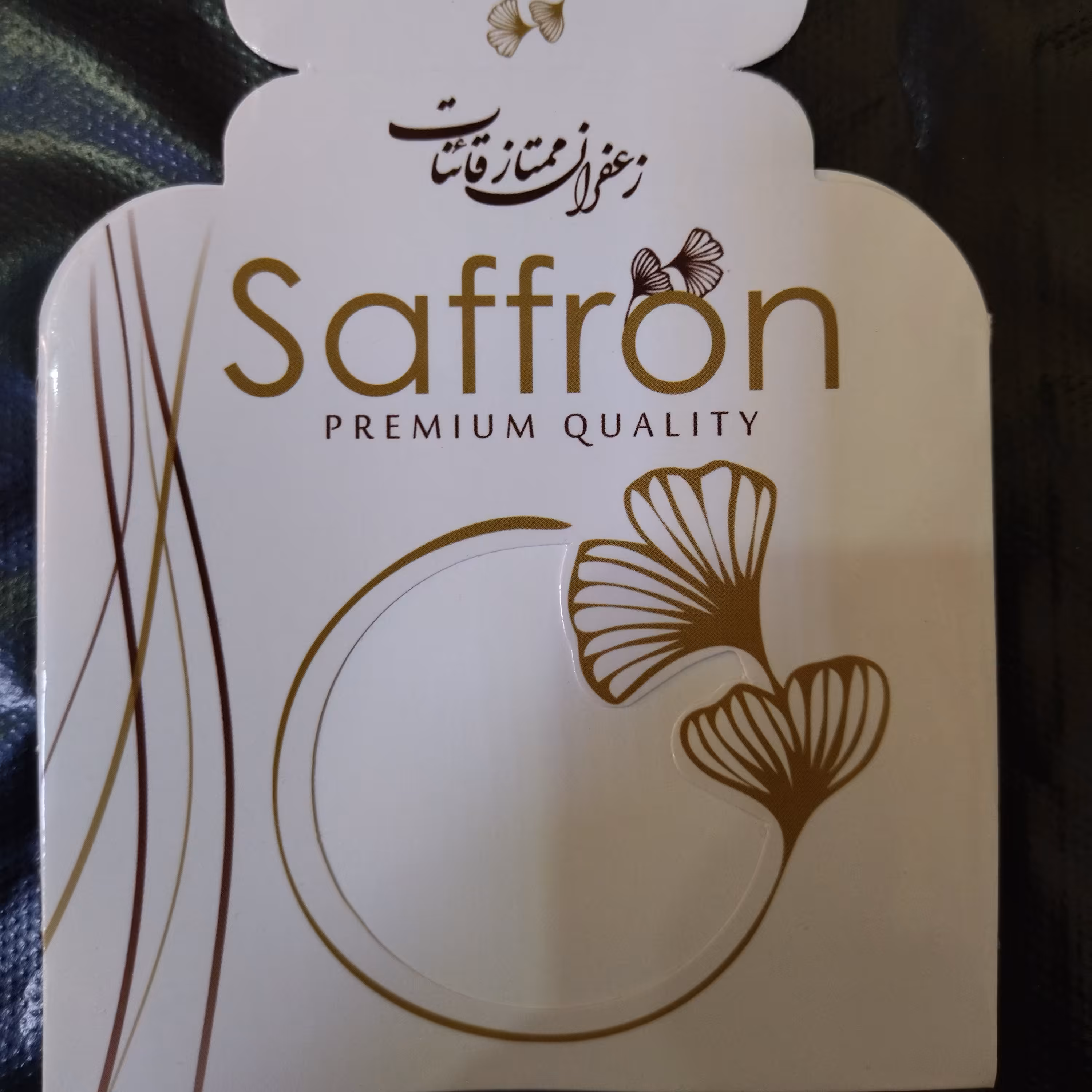 پاکت نیم مثقال یا2.3گرم 