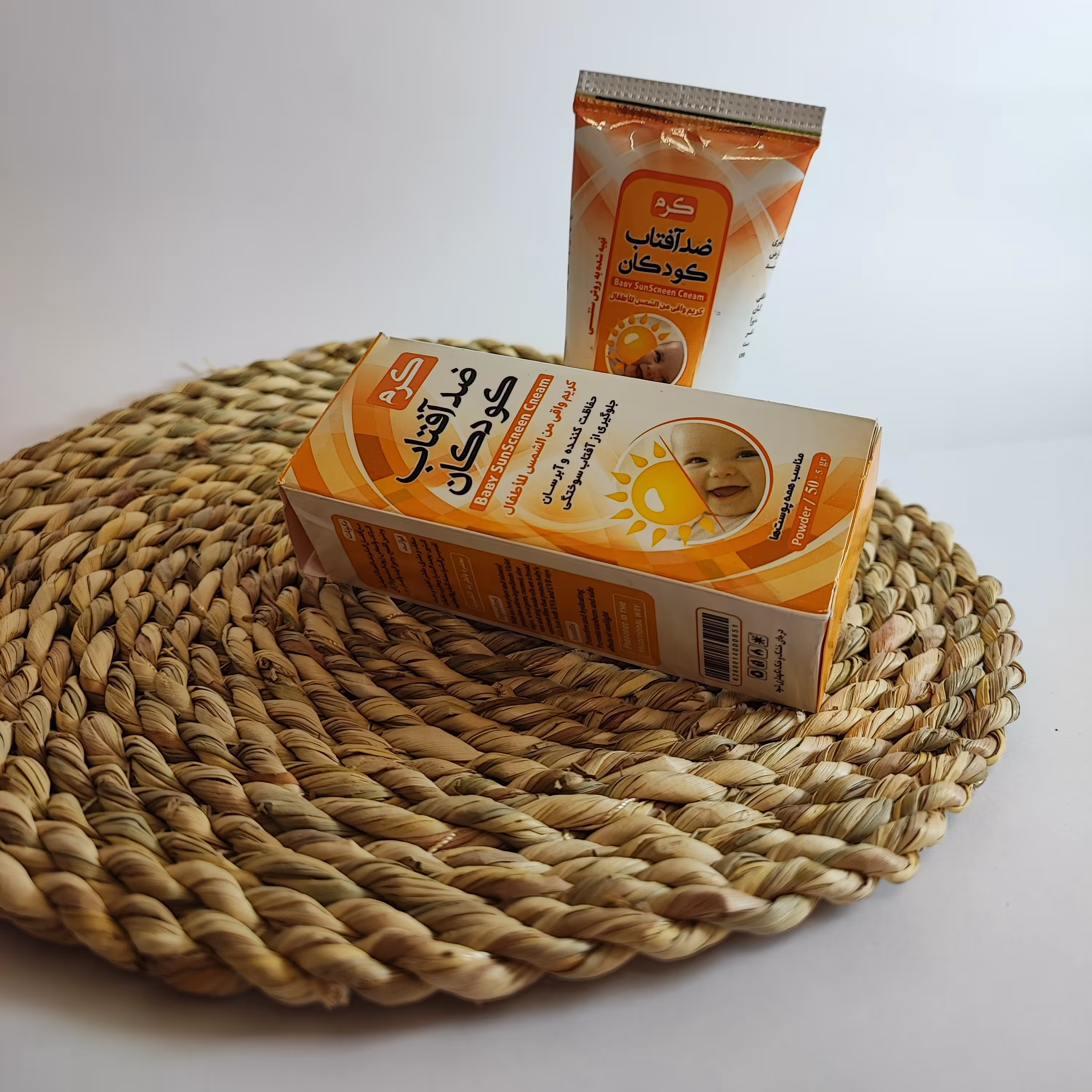 کرم ضد آفتاب کودکان گیاهی