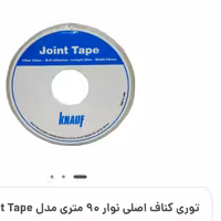 نوار طیف. تیپ کناف 90 متری