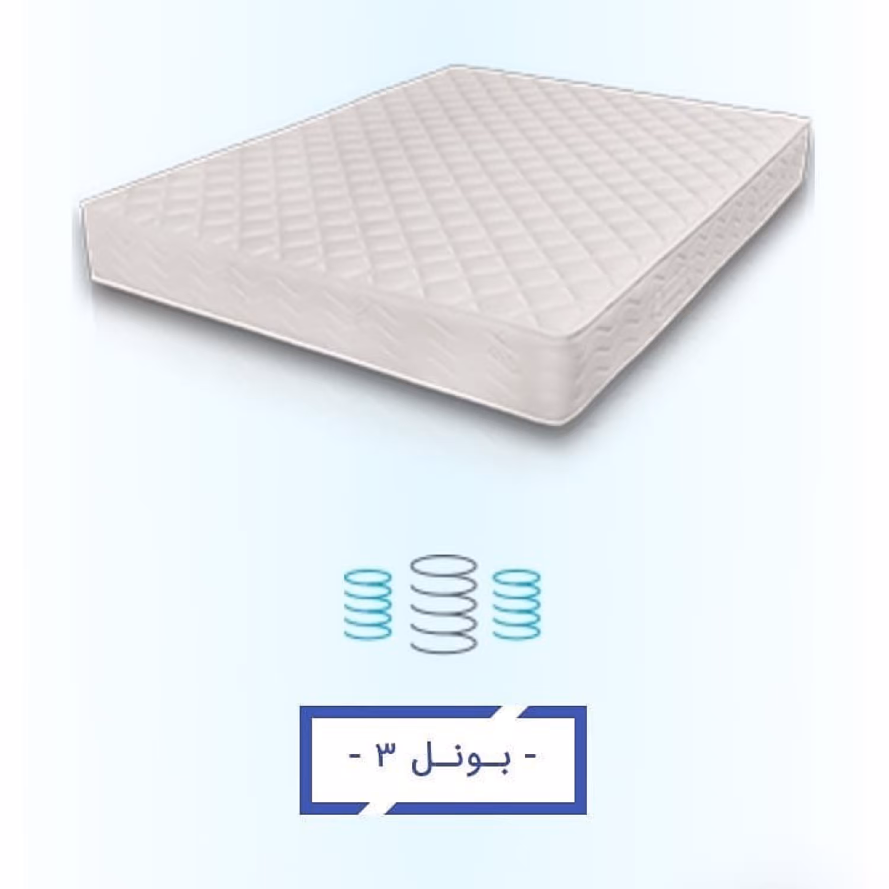 تشک تخت رویا مدل بونل 3سایز یک نفره 120 
