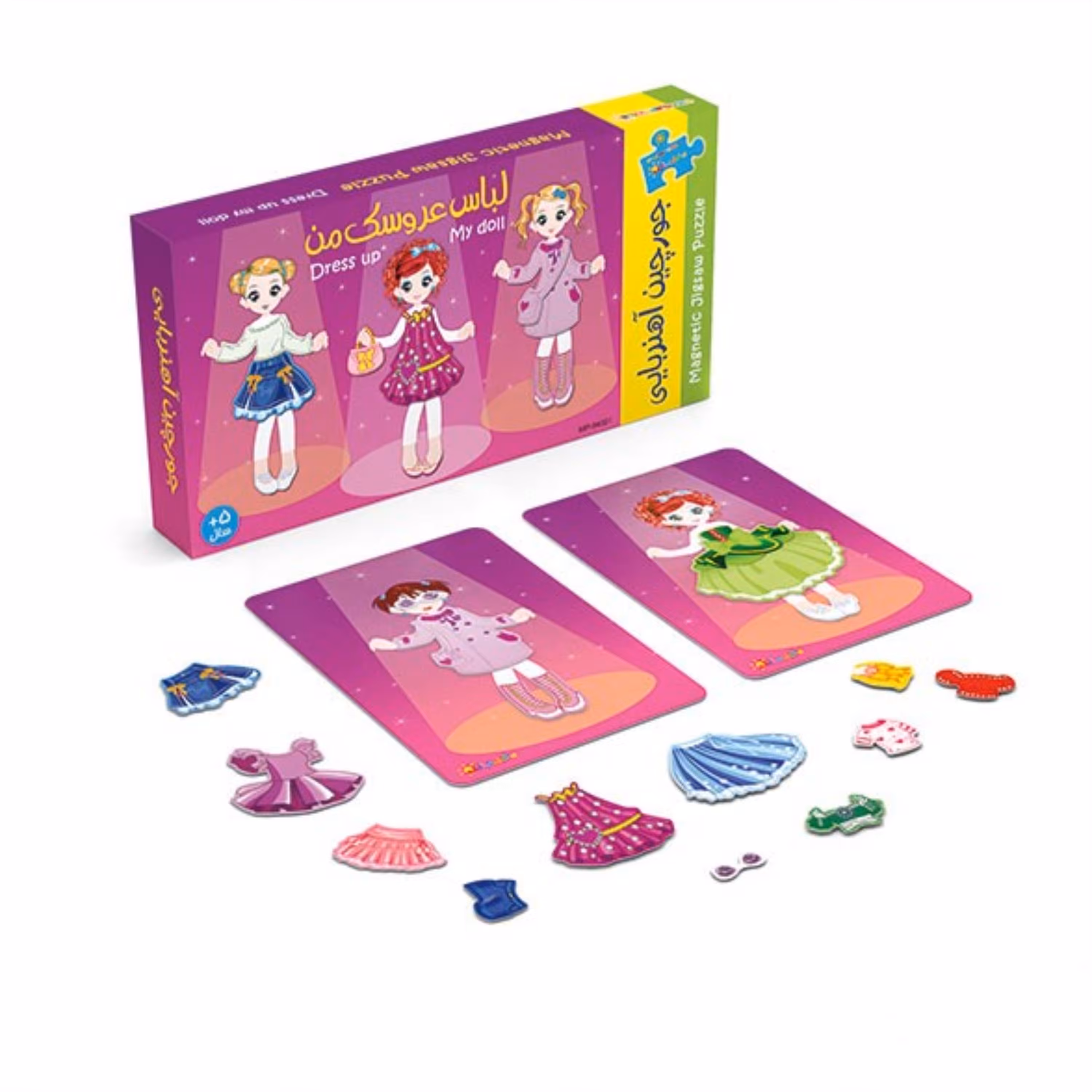 جورچین آهن ربایی لباس عروسک من