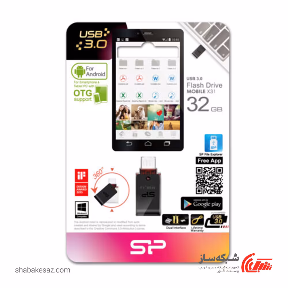 قیمت و خرید فلش مموری سیلیکون پاور Silicon Power X31 ظرفیت 32 گیگابایت Micro USB OTG - شبکه ساز