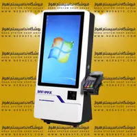 کیوسک سفارشگیر بایامکس BAYAMAX KMAXBiamax KMAX Customer Kiosk