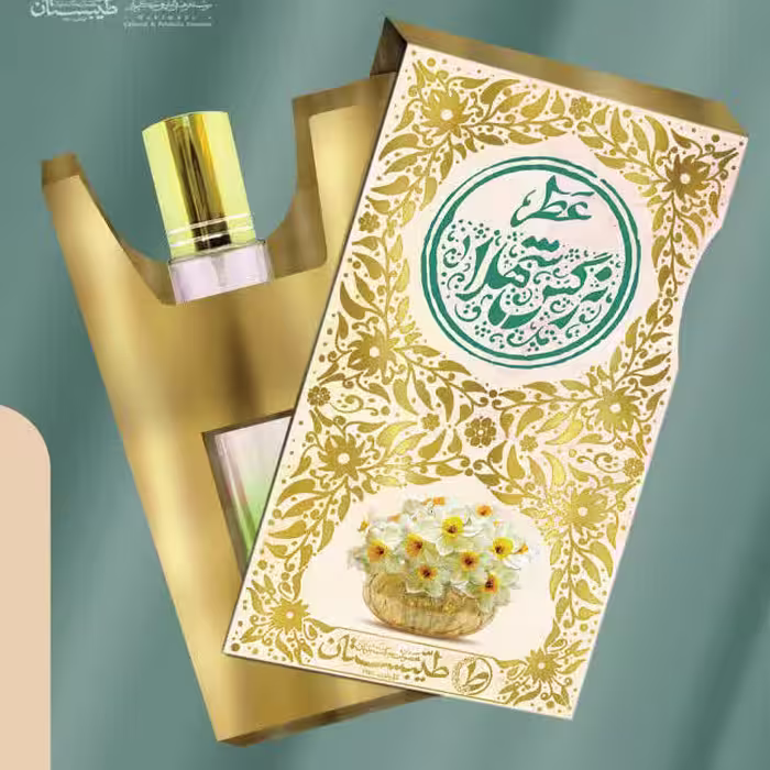 عطر نرگس شهلا (5 گرمی درب افشانه ای)