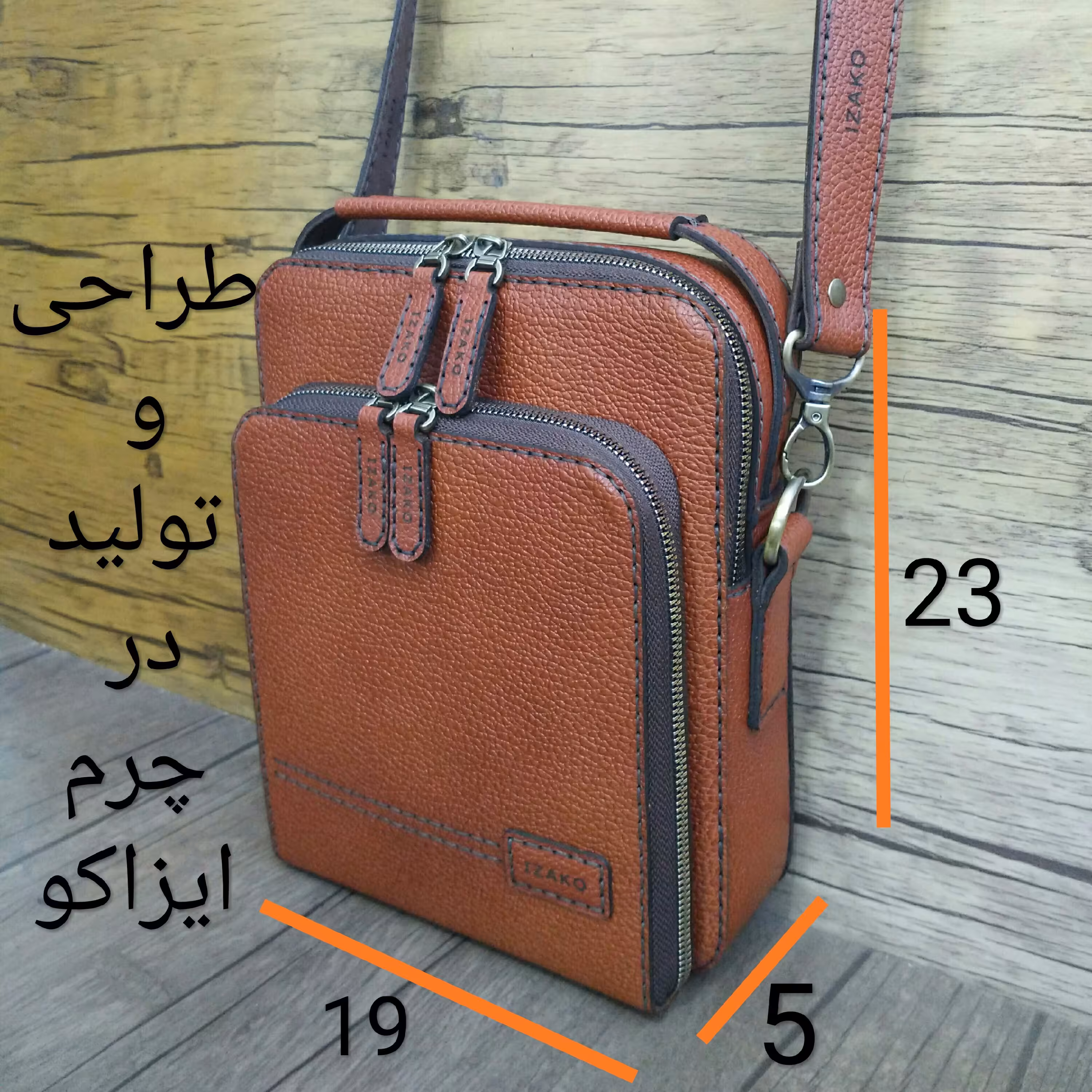 کیف دوشی اسپرت چرم گاوی دستدوز فلوتر عسلی i-130 ایزاکو