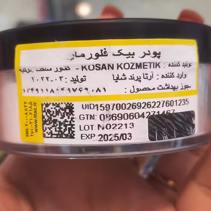 پودر فیکس بیک فلورمار