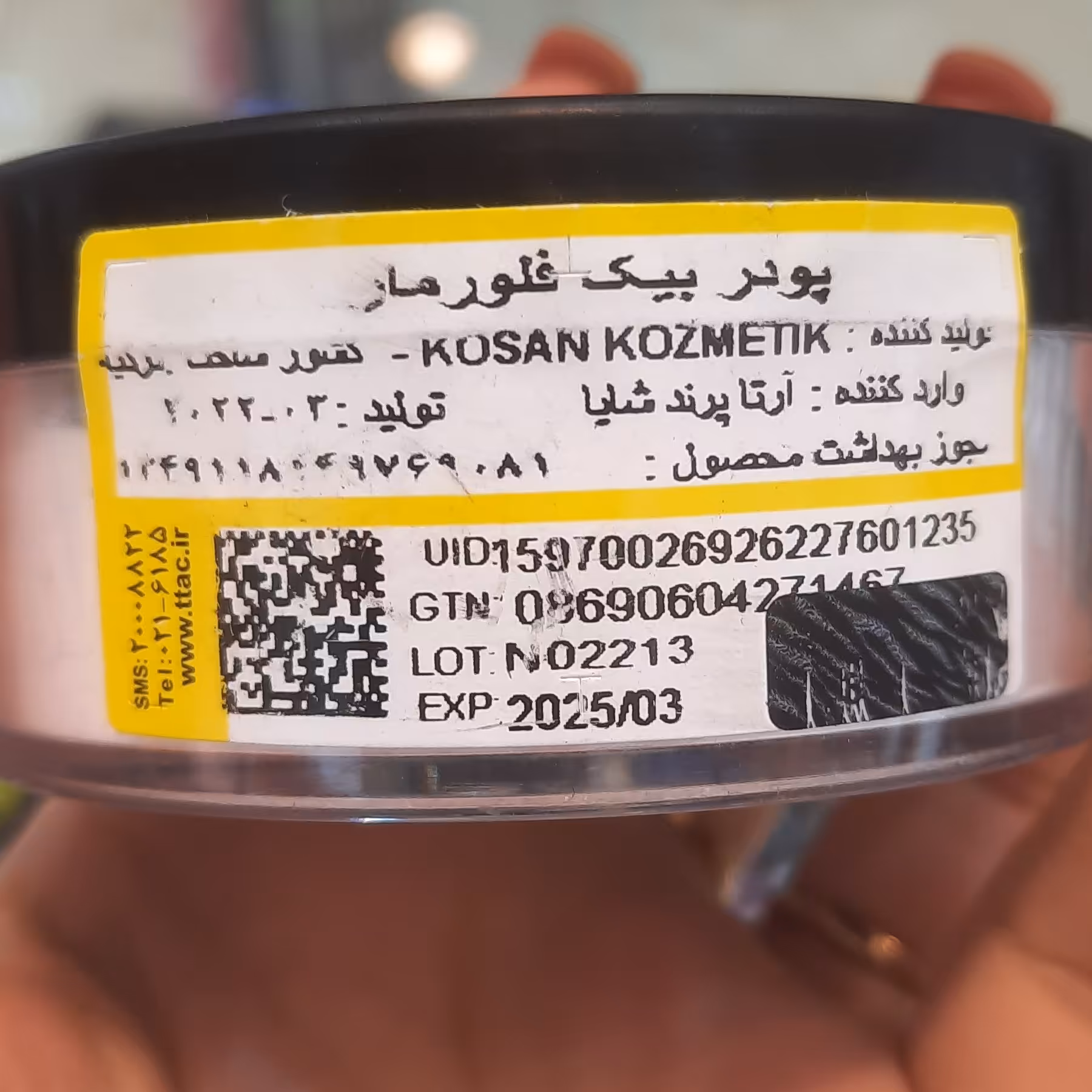 پودر فیکس بیک فلورمار