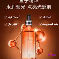 سرم خاویار  نیاسیوم veze ضد پیری و جوانسازی پوست  (الی بانو)