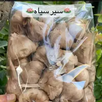سیر سیاه پرخاصیت اصل 1 کیلویی آقای زعفران