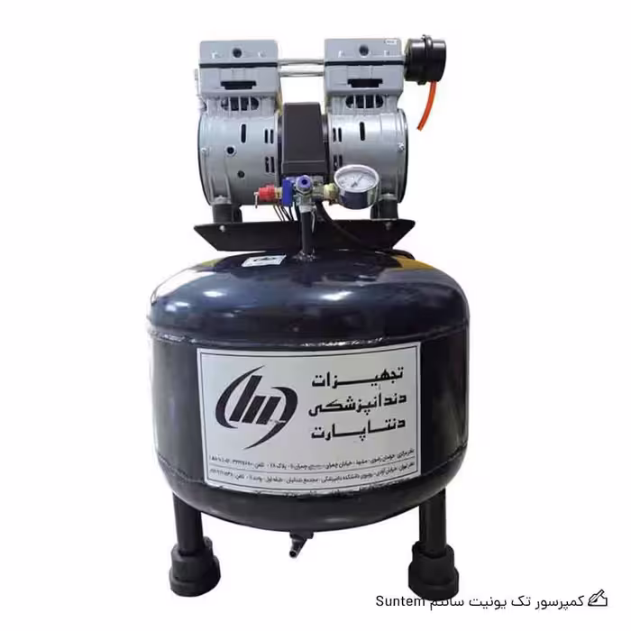 کمپرسور تک یونیت سانتم Suntem
