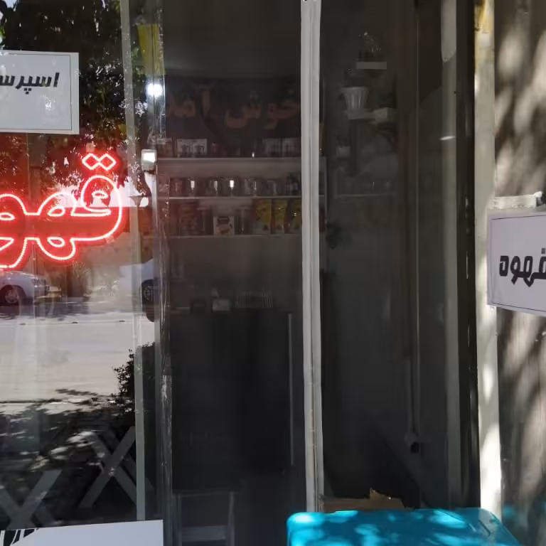 پرده تور 80 در قد 235 