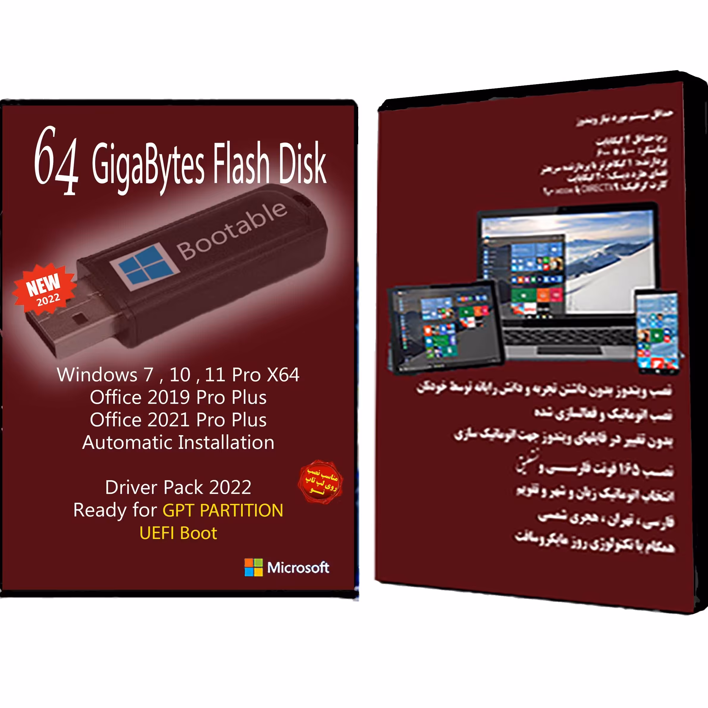 فلش بوتیبل Windows 7 10 11 Pro UEFI - Office 2019 - 2021 Pro Plus - Driver Pack 