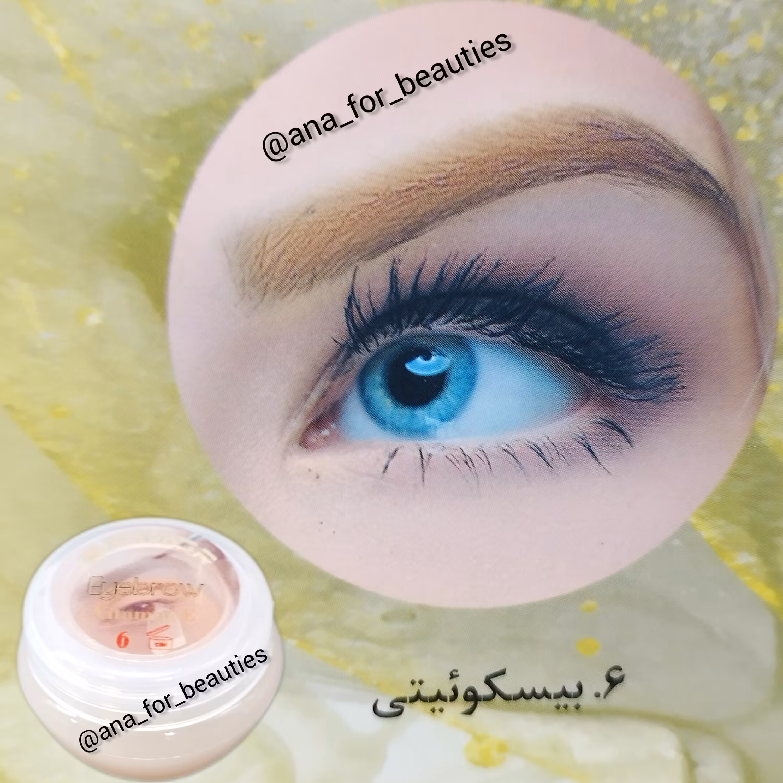 کرم رنگ ابرو گریمور ترکیه ای رنگ بیسکوئیتی