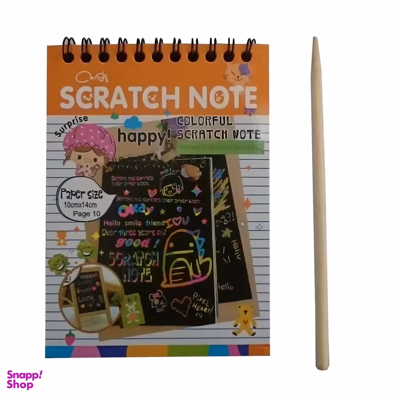 دفتر زغالی کد 87 سایز بزرگ همراه مداد