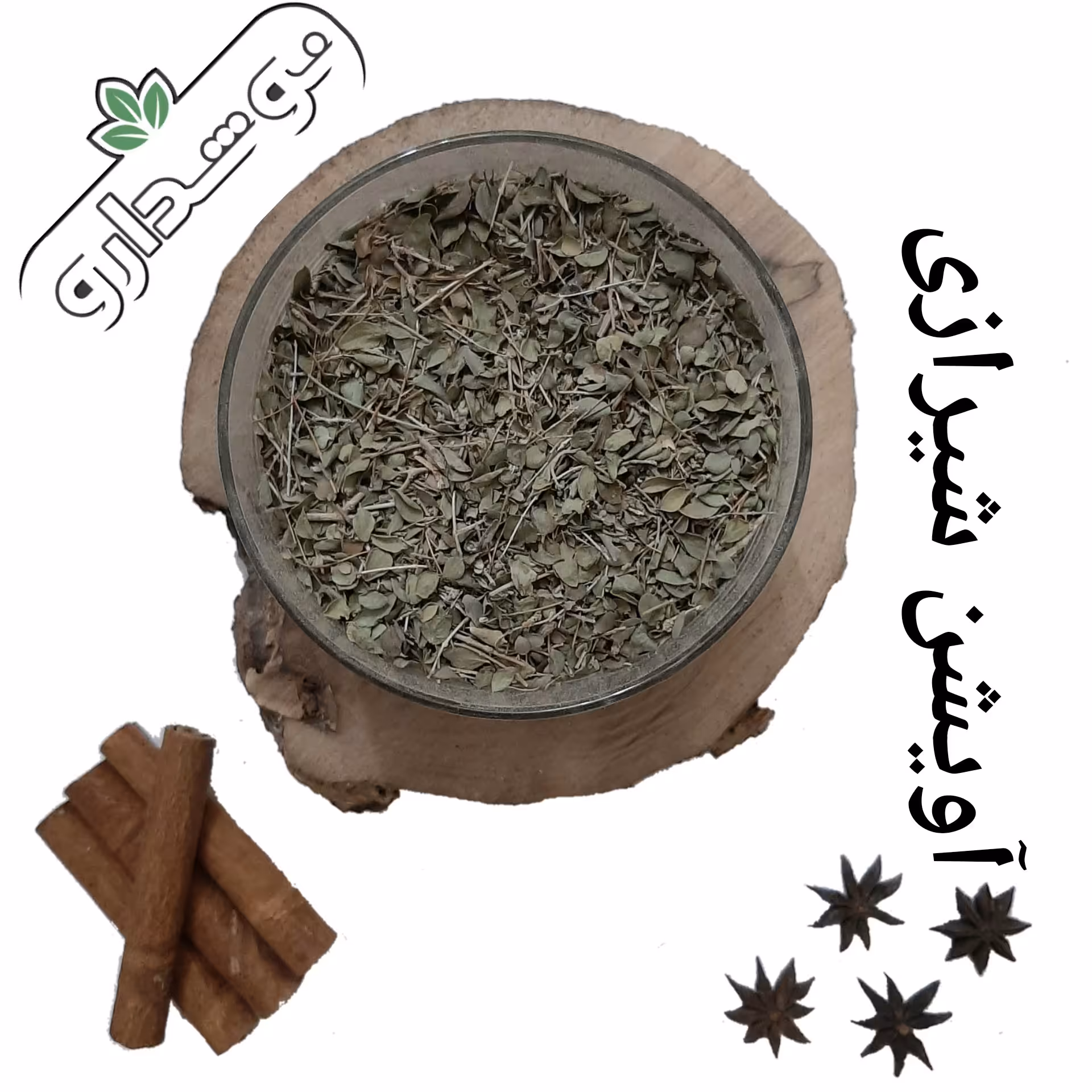 برگ آویشن شیرازی 1 کیلویی