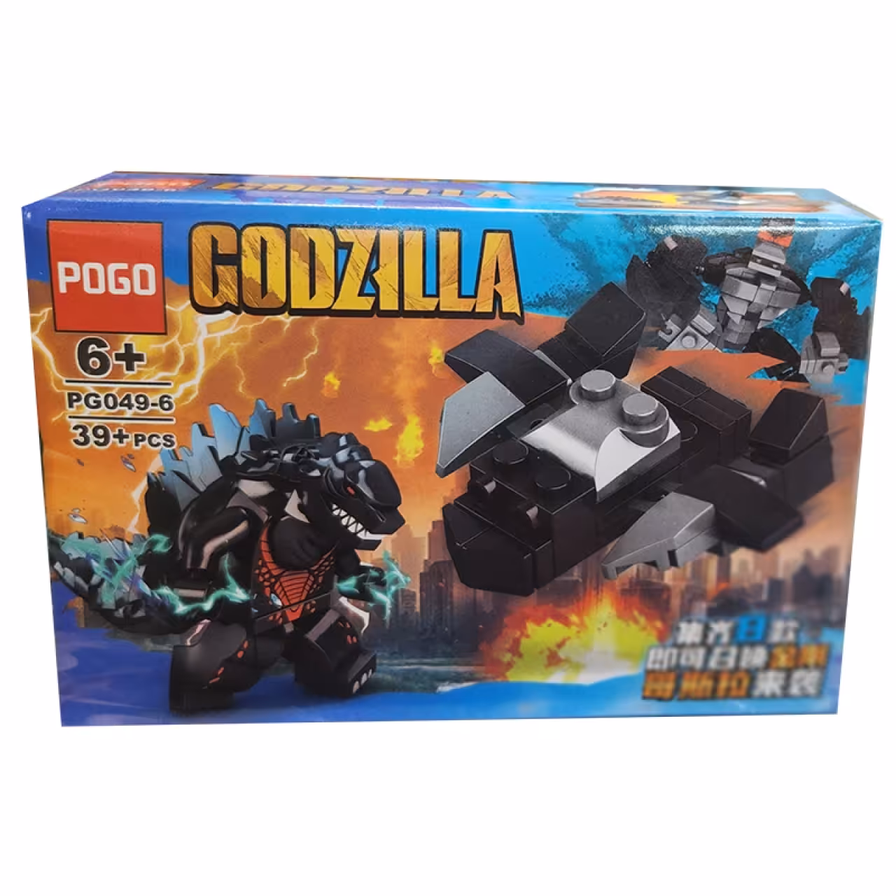 ساختنی پوگو مدل Godzilla کد 0496