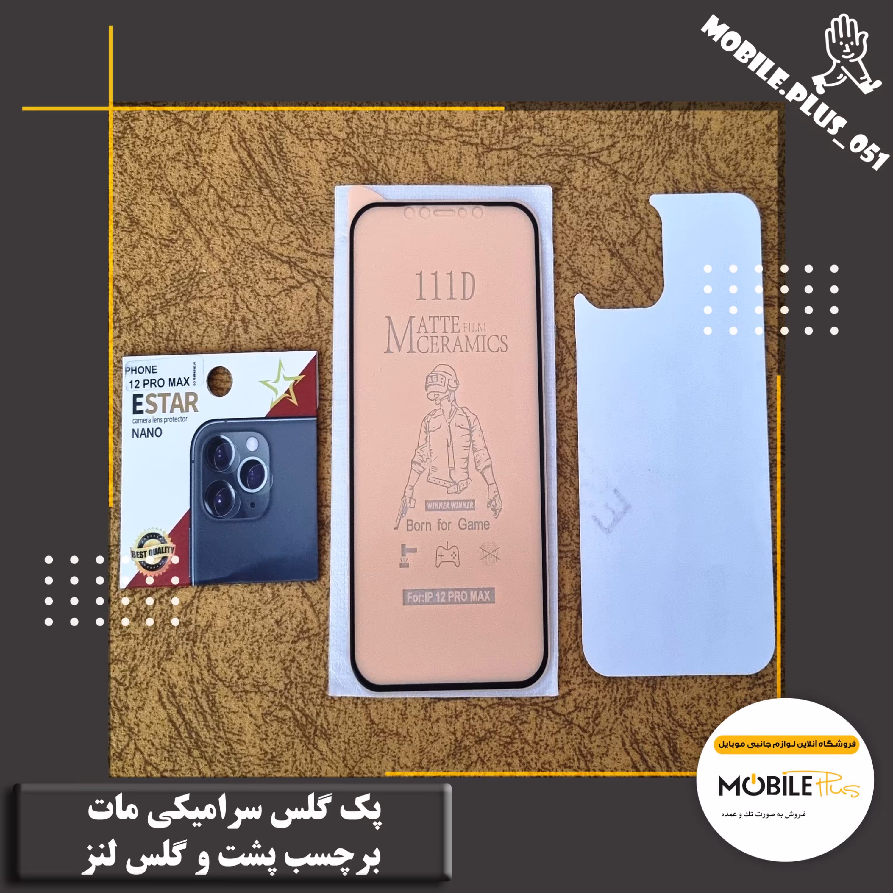 پک گلس سرامیکی مات و برچسب پشت و گلس لنز