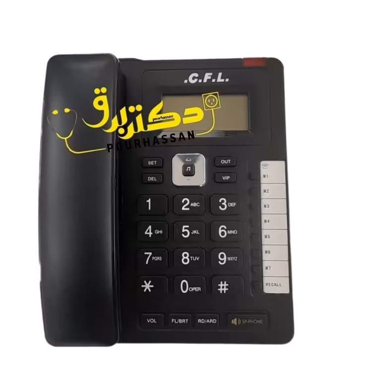 تلفن رومیزی CFL 3060 (پس کرایه)