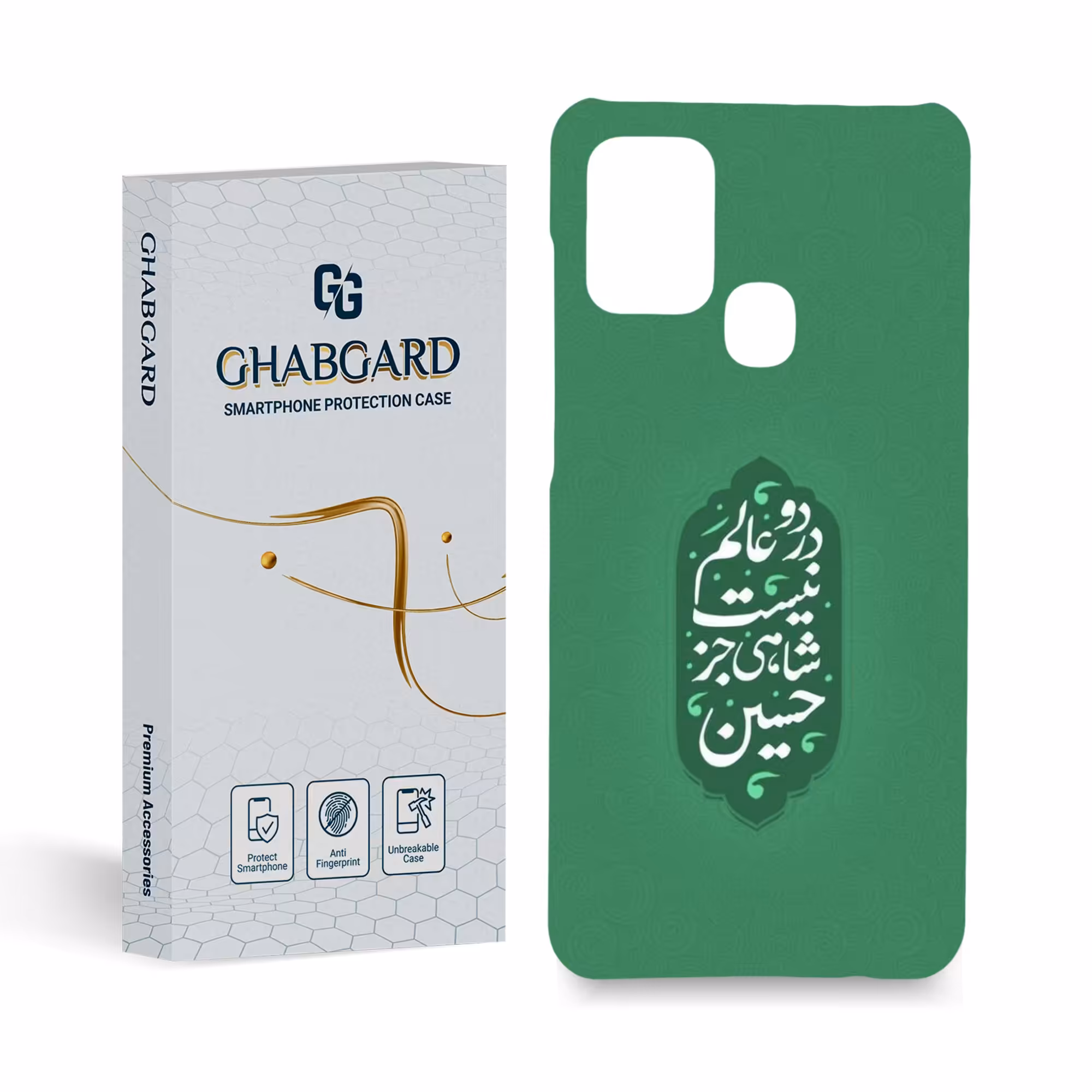 گارد قاب کاور مذهبی مدل g3103 مناسب برای گوشی موبایل سامسونگ a21s