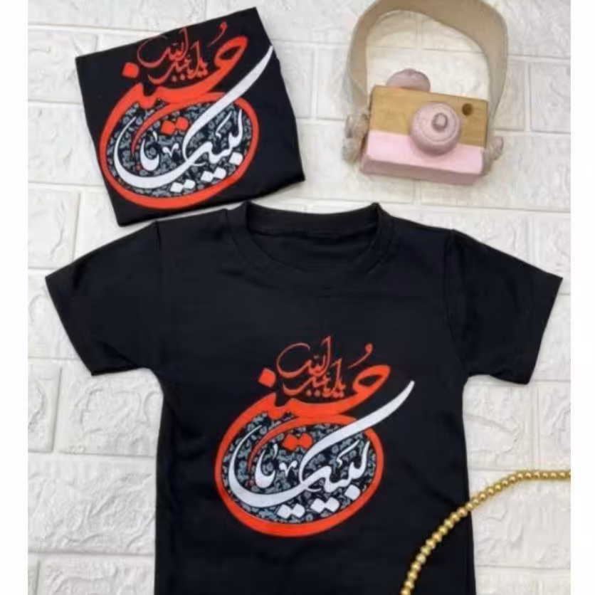 لباس تیشرت مشکی طرح لبیک یا حسین 9 ماه تا 3 سال