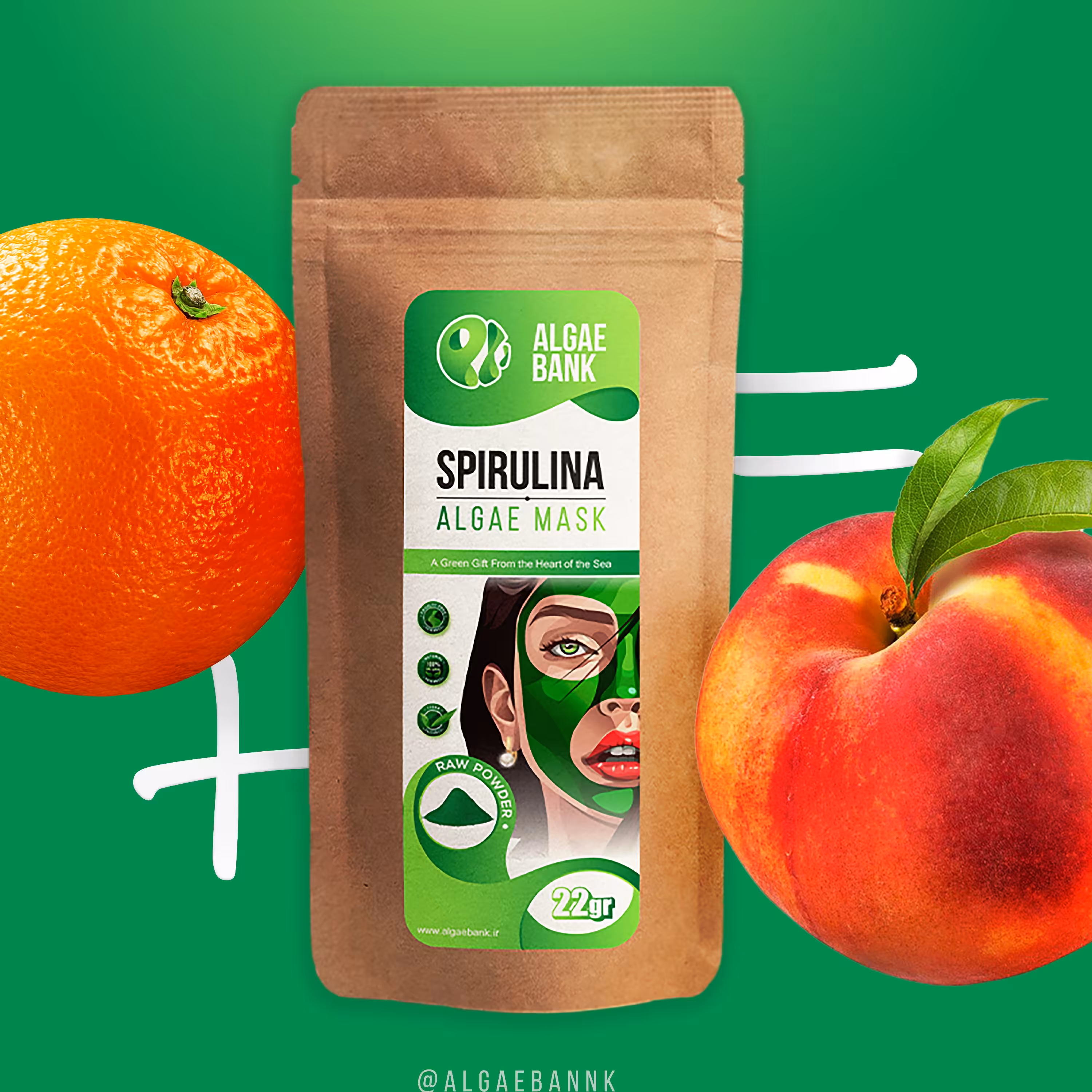 ماسک صورت جلبک