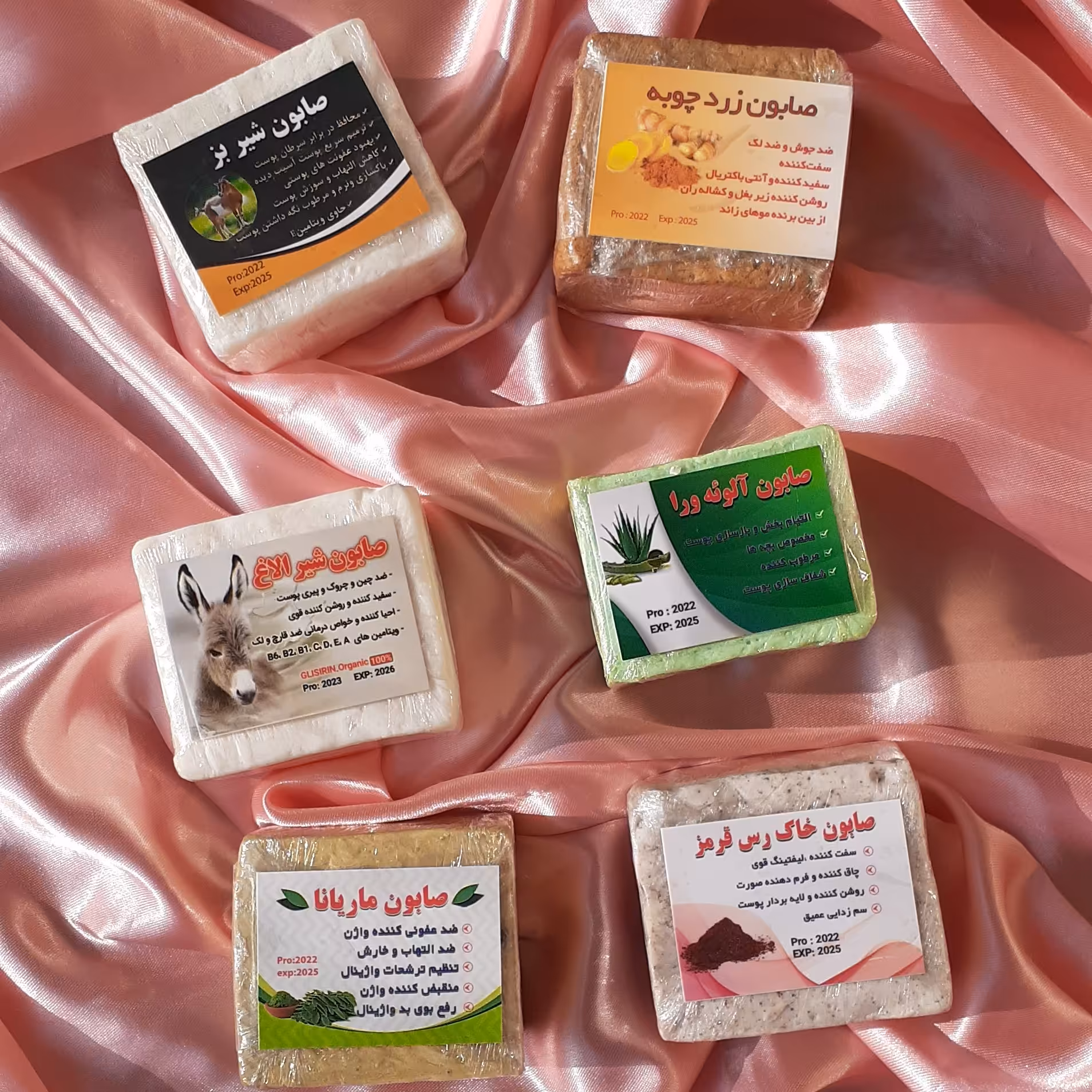 صابون سنتی صابون شیربز صابون آلوئه ورا