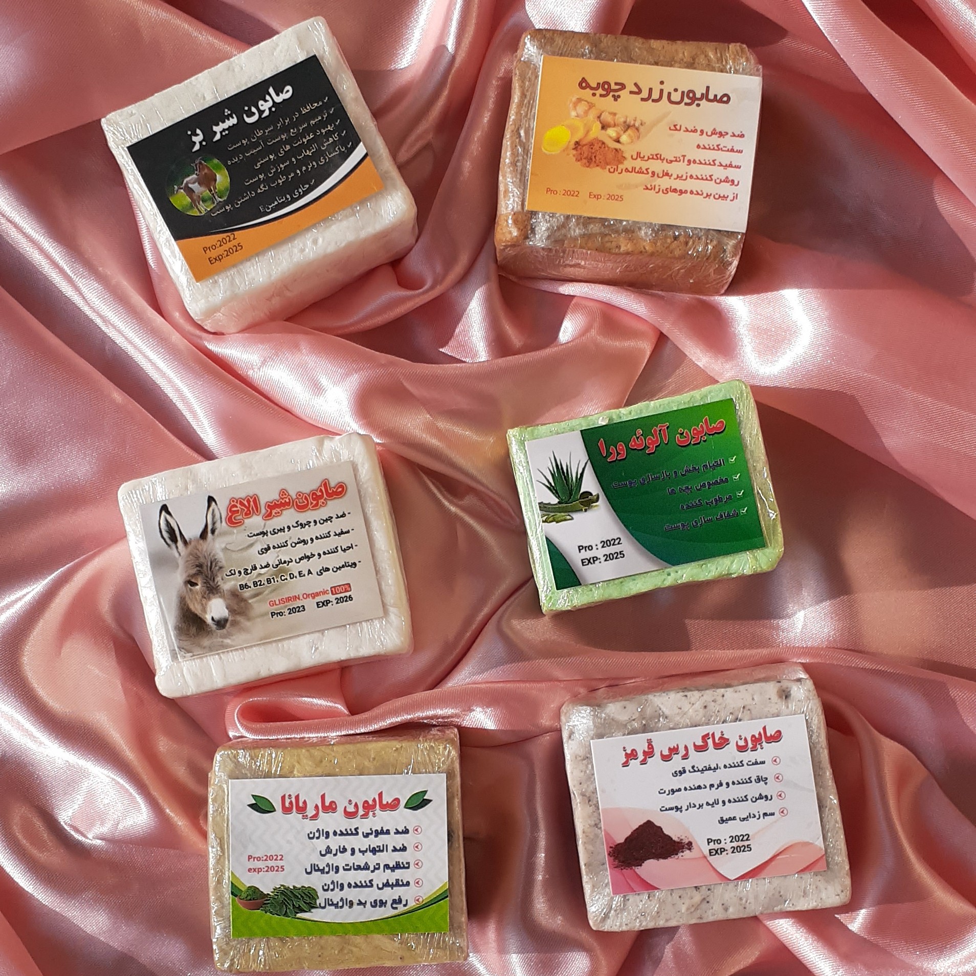 صابون سنتی صابون شیربز صابون آلوئه ورا