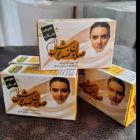 صابون ضد جوش(پک 4 عددی)