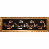 تابلو مسی چهارقل افقی برند سیمین