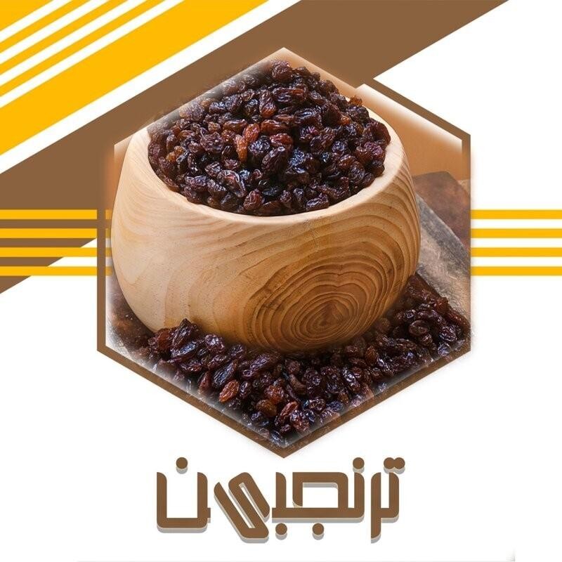 کشمش پلویی افتاب خشک پاک شده (250گرم)