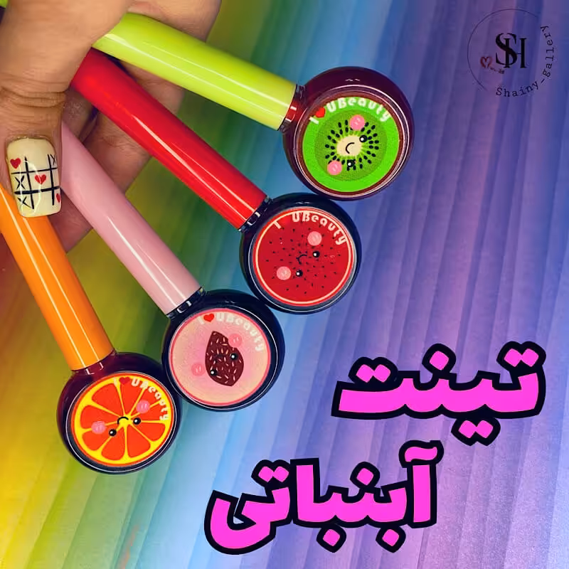 تینت آبنباتی