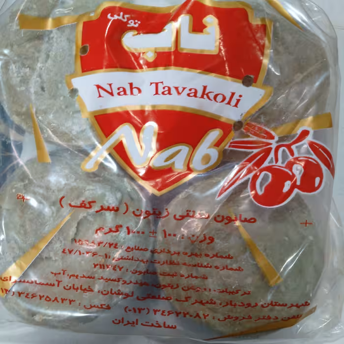 صابون زیتون سنتی سرکف4عددی ناب توکلی حدود 900-1000 گرمی