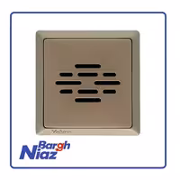 زنگ ملودی مهسان مدل ارس رنگ بژ